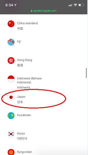 Create An iTunes Account In Japan